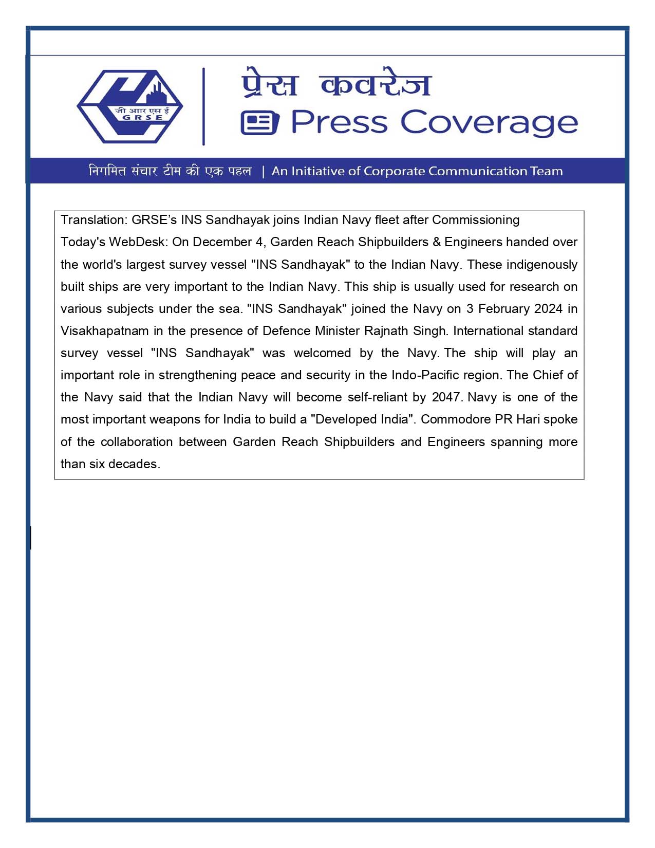 Press Coverage : Aajkal, 03 Feb 24 : GRSE's INS Sandhayak Joins Indian Navy Fleet after commissioning